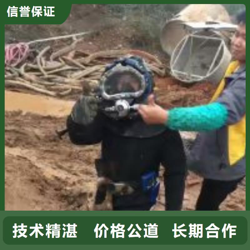 水下打捞-视频-祥云|洱源|德宏|丽江|红河|迪庆|西双版纳|昆明|楚雄水下打捞、水下切割水下打捞_ 东泓潜水工程公司(大理市分公司)