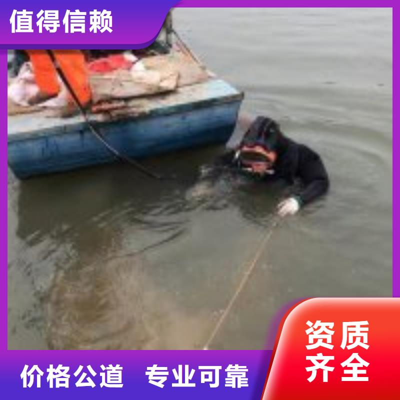 (东泓):快捷【拼装打捞船】水下切割焊接专业24小时为您服务-v651.com