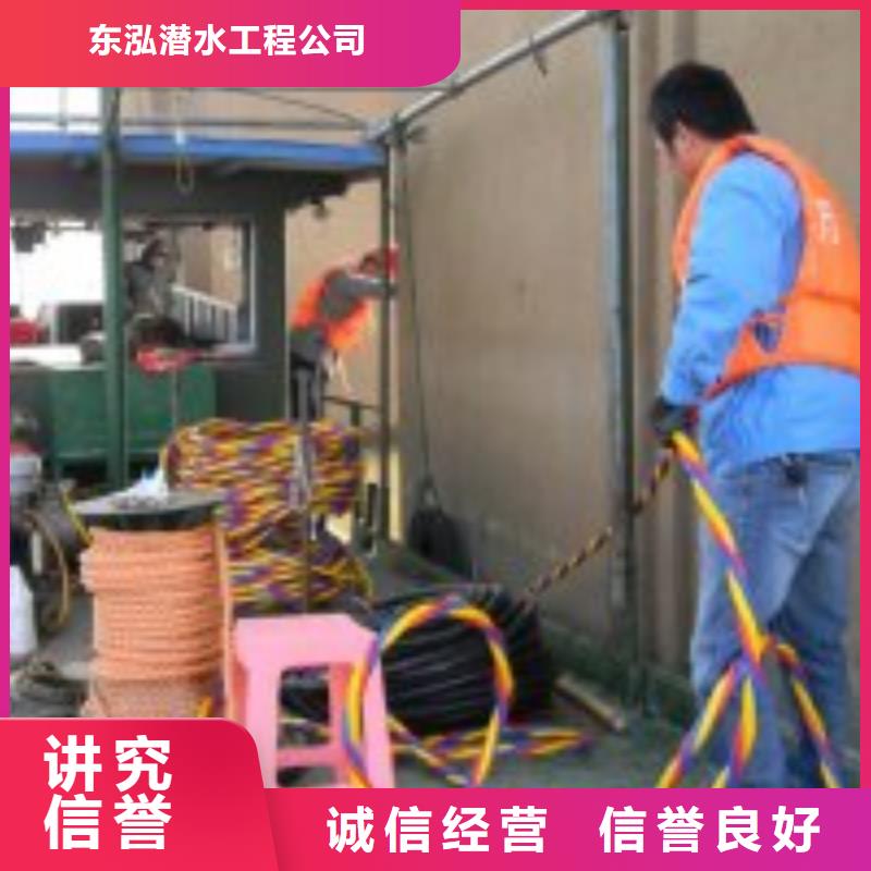 水下打捞视频-井陉矿|辛集|秦皇岛|廊坊|承德|唐山水下打捞、水下切割水下打捞_ 东泓潜水工程公司(石家庄市分公司)