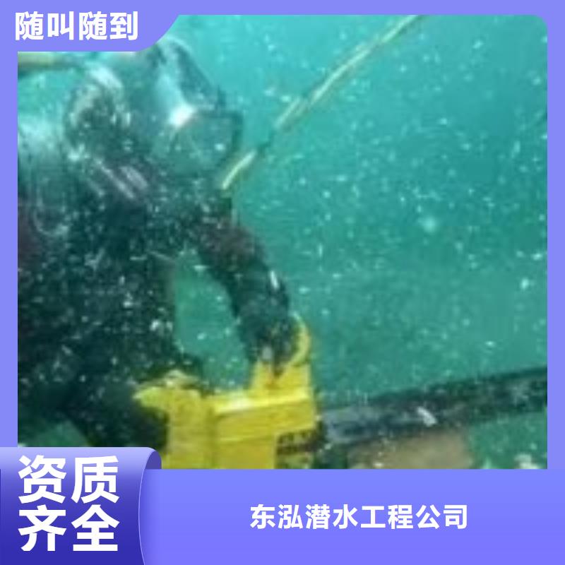 水下打捞视频-井陉矿|辛集|秦皇岛|廊坊|承德|唐山水下打捞、水下切割水下打捞_ 东泓潜水工程公司(石家庄市分公司)