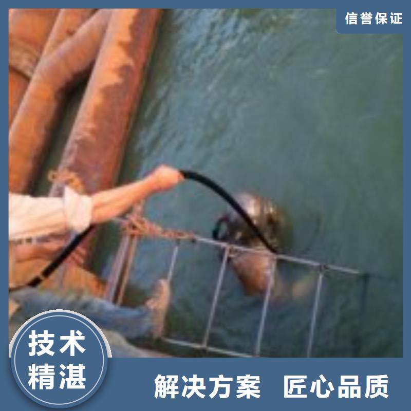 水下打捞视频-井陉矿|辛集|秦皇岛|廊坊|承德|唐山水下打捞、水下切割水下打捞_ 东泓潜水工程公司(石家庄市分公司)