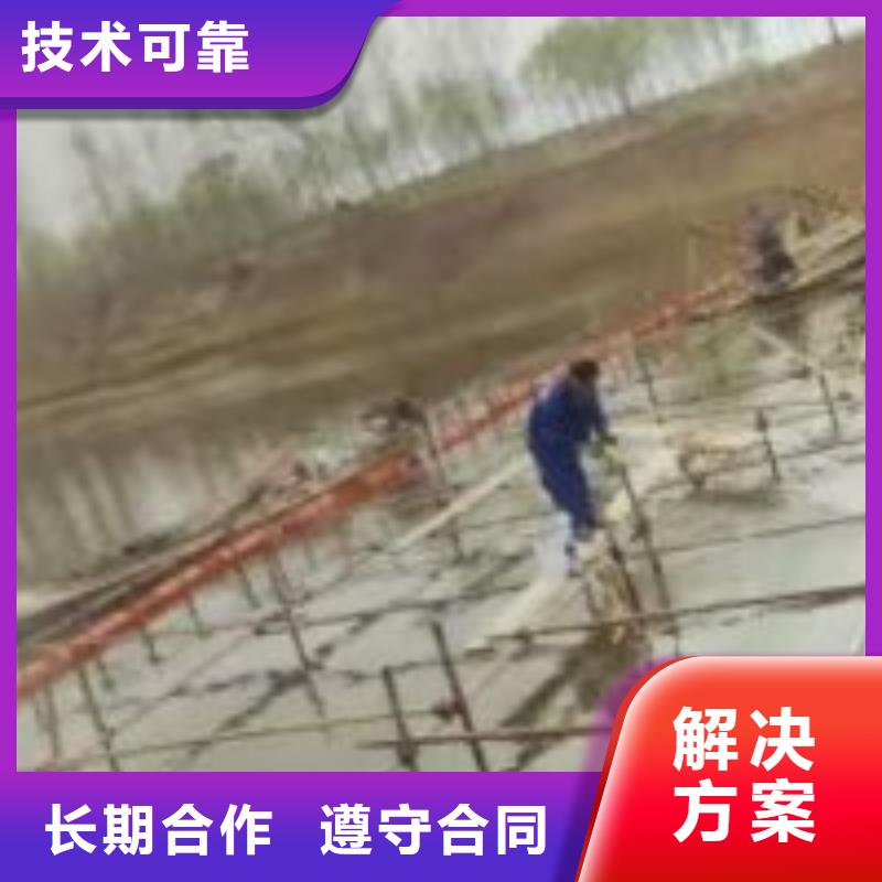 水下打捞-视频-水下打捞_广西省柳州市市场覆盖鱼峰|柳南|桂林|北海|崇左|南宁|梧州等
