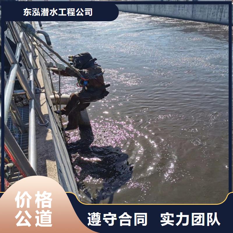 水下打捞-视频-水下打捞-湖南省益阳市(本土)生产商-南县|安化|长沙|湘潭|常德|衡阳|永州
