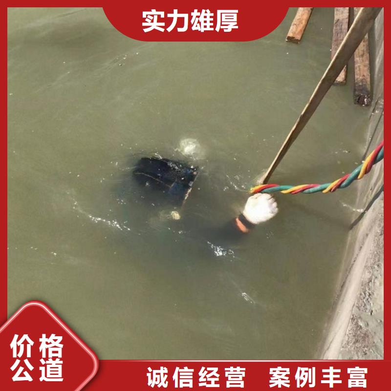  潜水工程欢迎合作