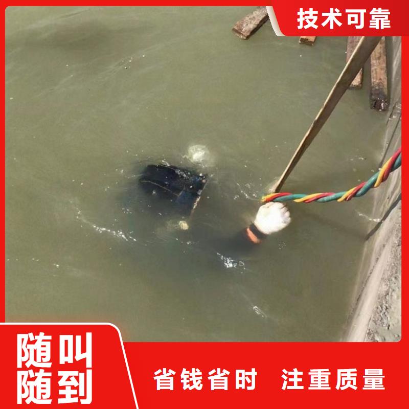 水下打捞-视频-水下打捞_湖南省株洲市市场覆盖荷塘|石峰|郴州|常德|衡阳|怀化|娄底|湘潭等