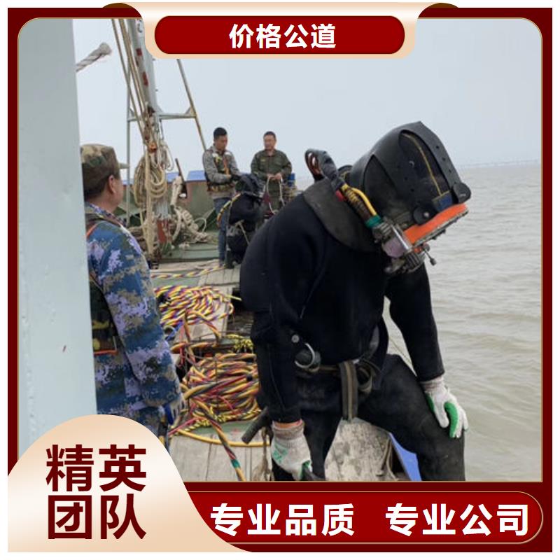 水下打捞视频-水下打捞-湖南省株洲市(周边)公司-荷塘|攸县|郴州|长沙|岳阳|张家界|衡阳|常德|湘西