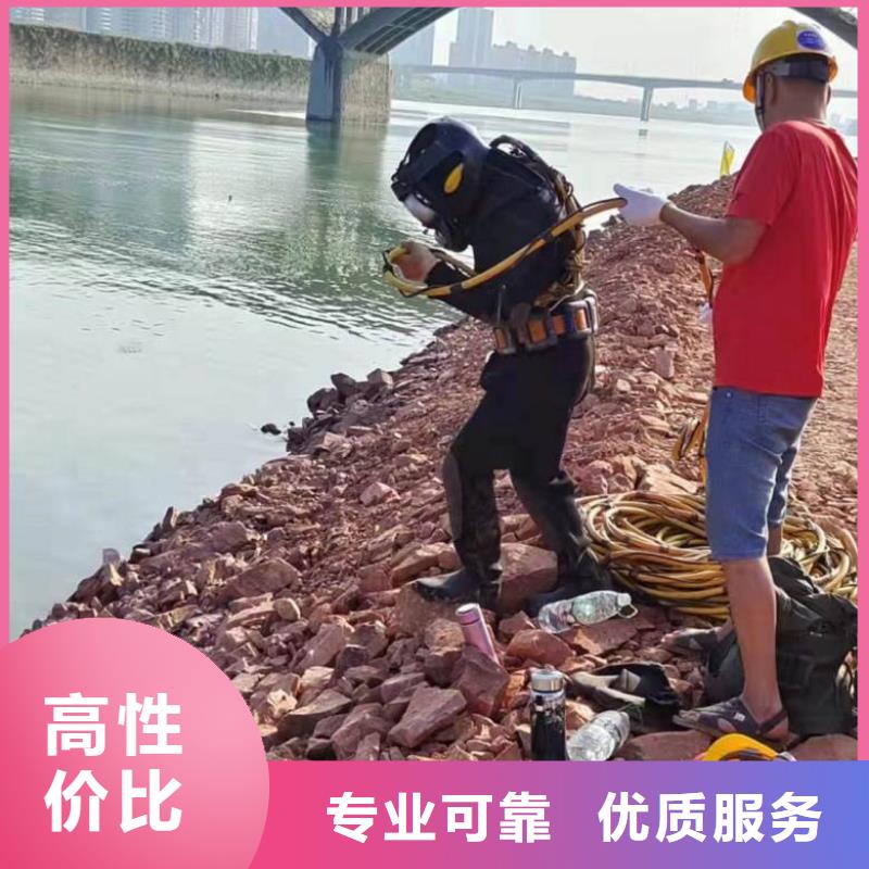 水下打捞-视频-水下打捞_湖南省株洲市市场覆盖荷塘|石峰|郴州|常德|衡阳|怀化|娄底|湘潭等
