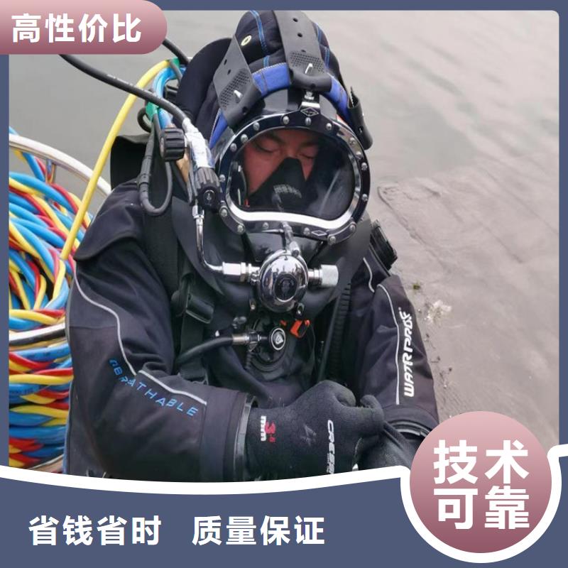  潜水工程正规团队