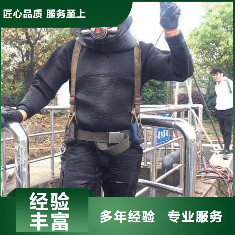 水下打捞-视频-山东省德州市水下打捞、水下切割水下打捞可服务区域武城|齐河|枣庄|烟台|青岛|淄博|菏泽|潍坊|滨州等