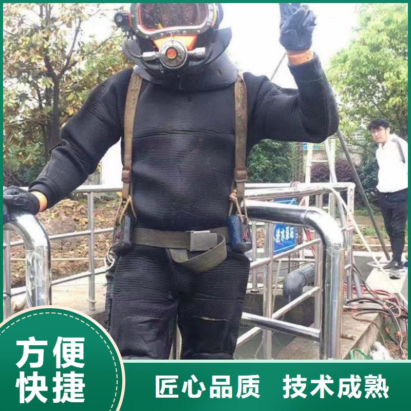 水下打捞-视频-水下打捞_湖南省株洲市市场覆盖荷塘|石峰|郴州|常德|衡阳|怀化|娄底|湘潭等