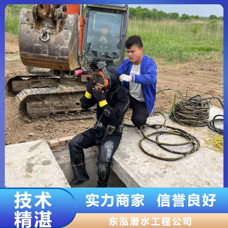 潜水工程技术成熟