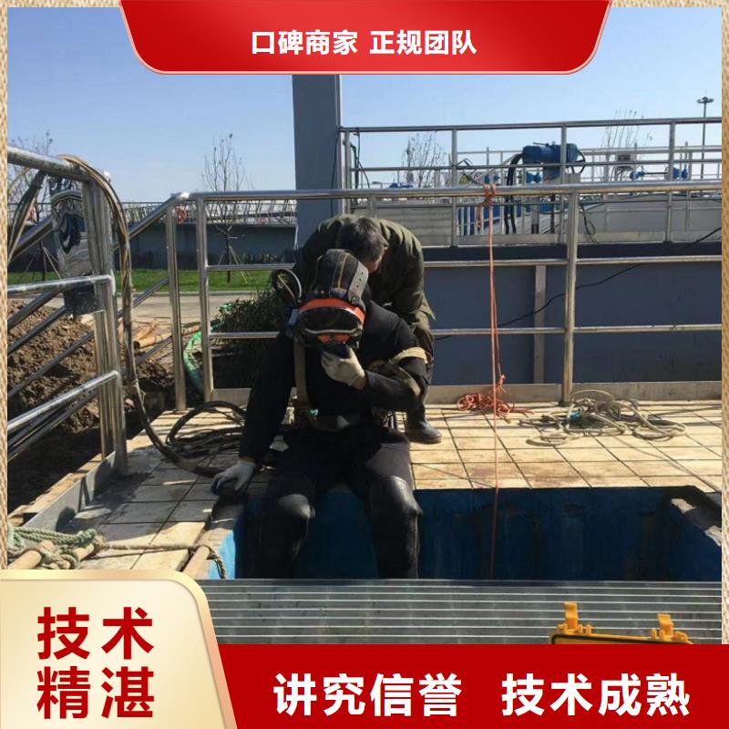 潜水工程正规公司