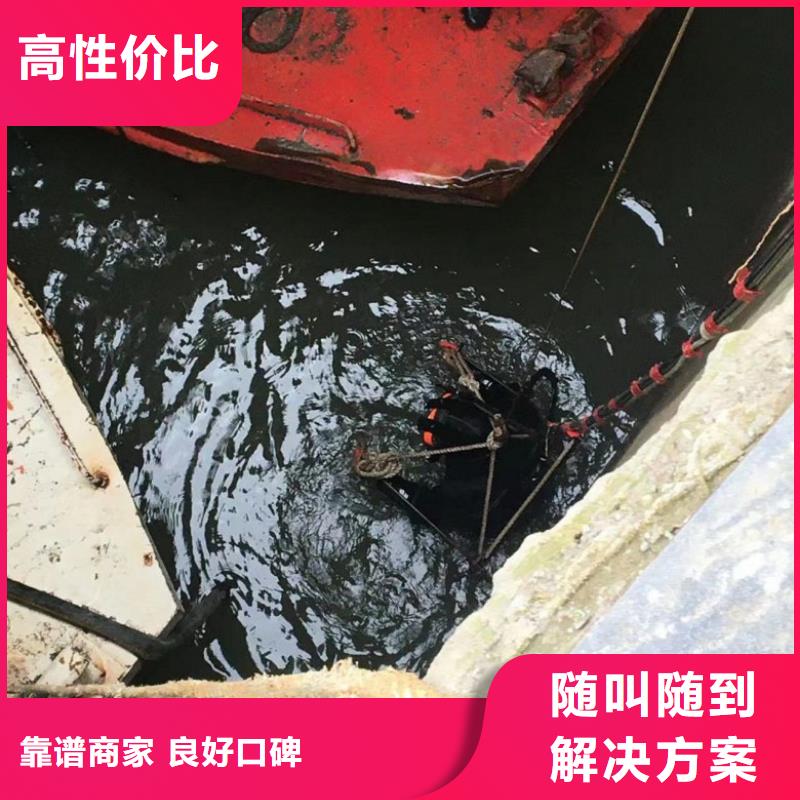 水下打捞视频-山西省忻州市|宁武|原平|朔州|运城|吕梁|临汾|阳泉|晋城水下打捞-水下打捞、水下切割