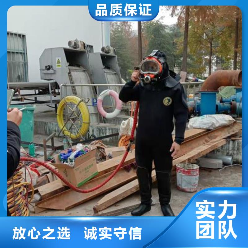 潜水工程诚信放心