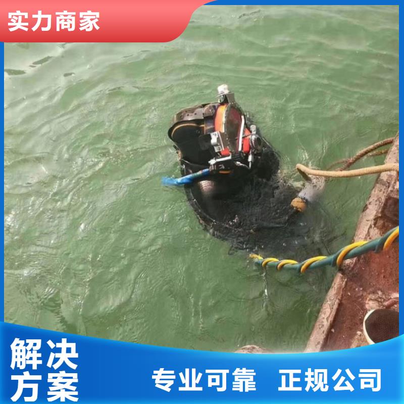  潜水工程正规团队