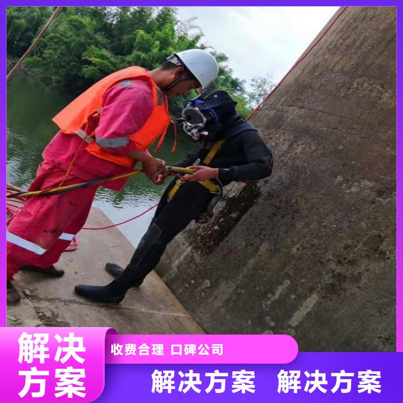 潜水工程口碑公司
