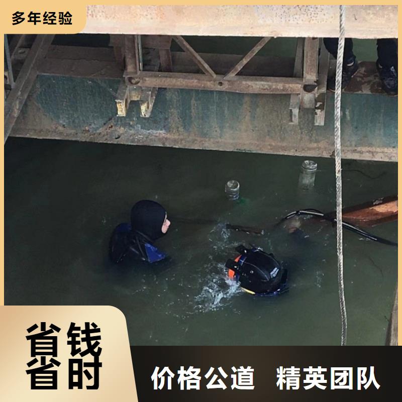潜水工程诚信放心