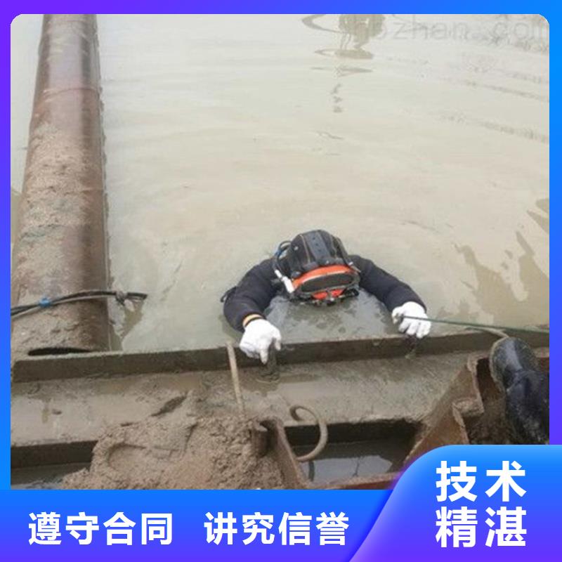  潜水工程解决方案