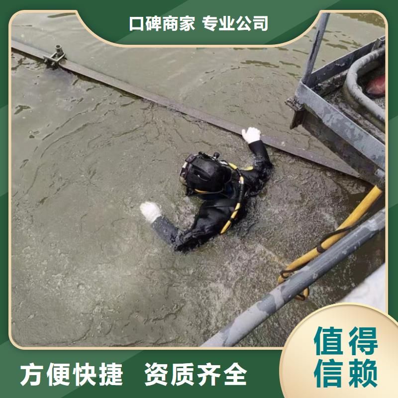  潜水工程欢迎合作
