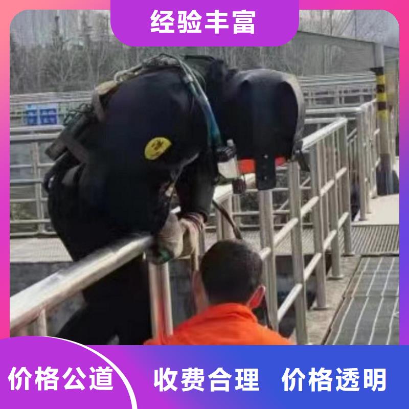 水下打捞-视频-水下打捞(水下打捞、水下切割)覆盖地域山东省泰安市宁阳|泰山|日照|青岛|枣庄|莱芜|潍坊|临沂