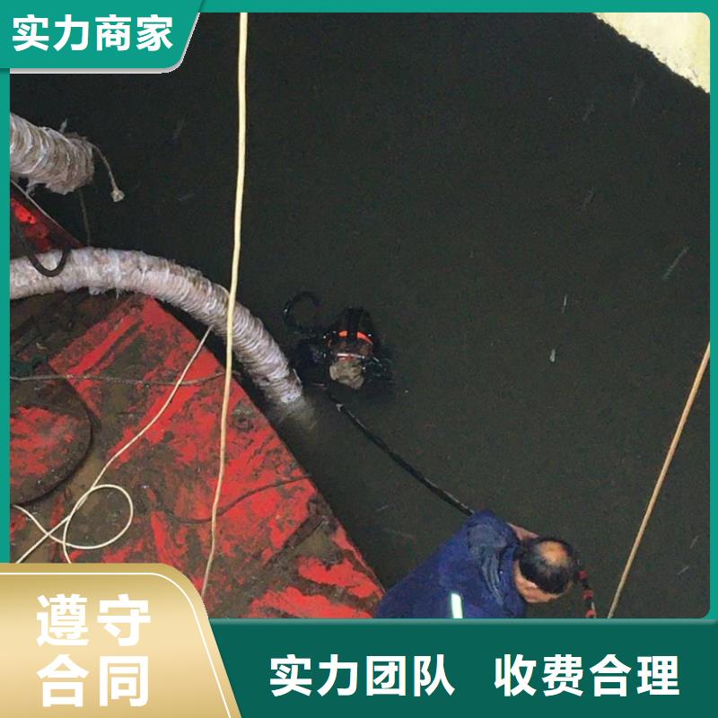潜水工程诚信放心