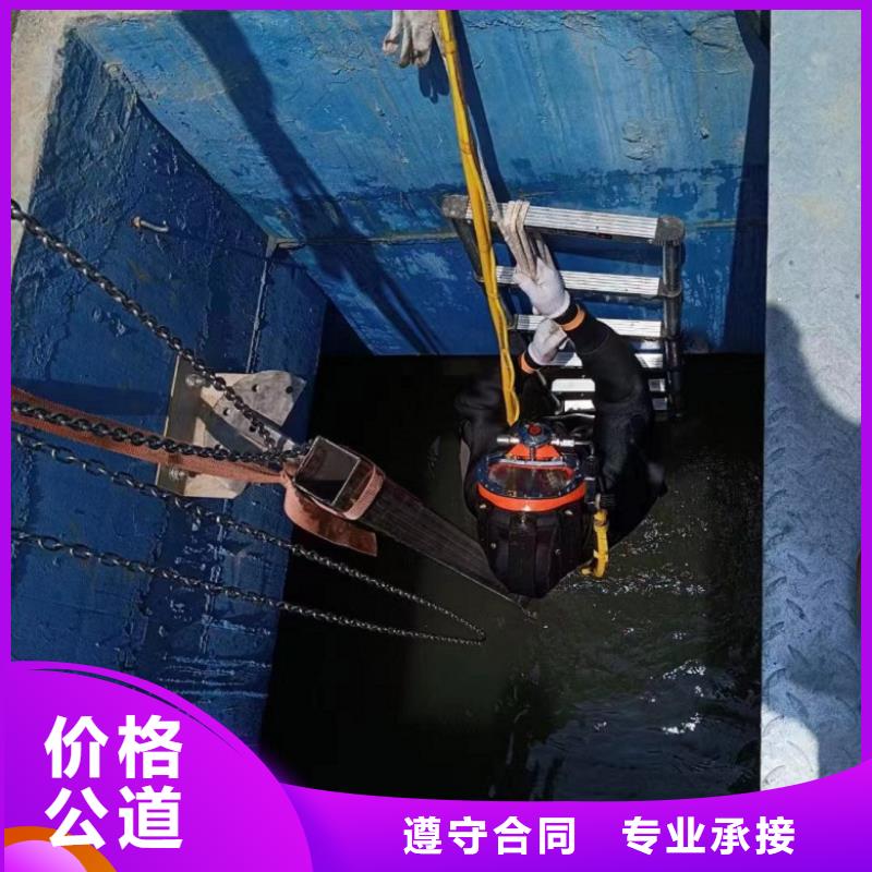 水下打捞-视频-山东省潍坊市|寒亭|潍城|泰安|济宁|青岛|枣庄|日照|菏泽|济南水下打捞-水下打捞、水下切割