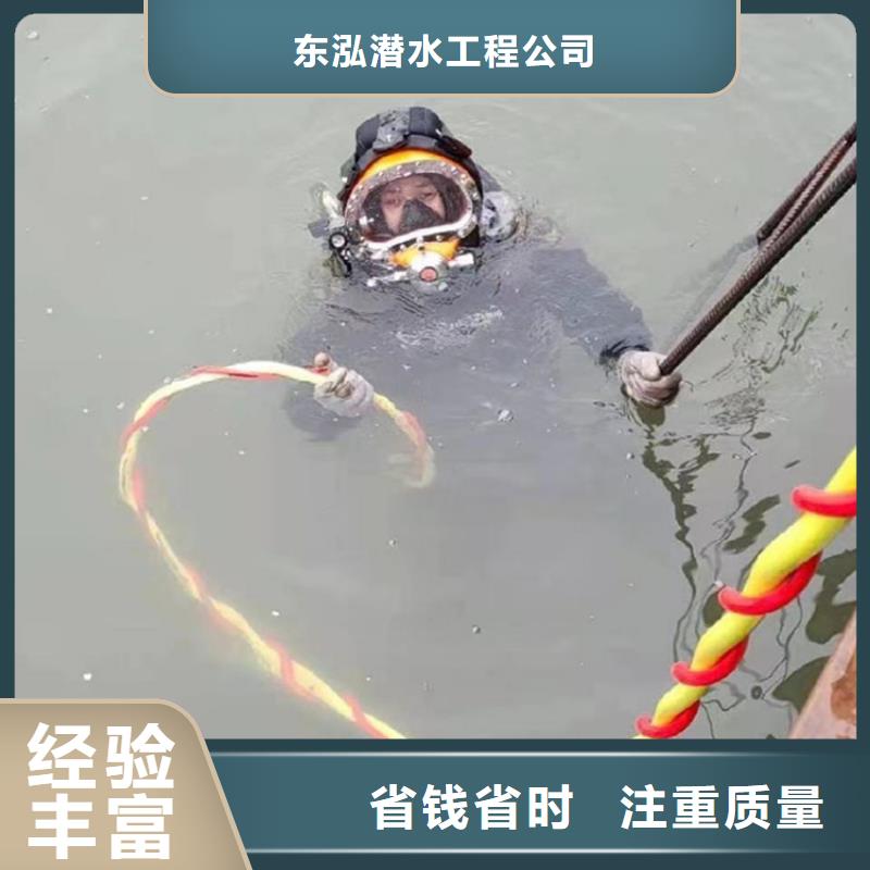 潜水工程品质好
