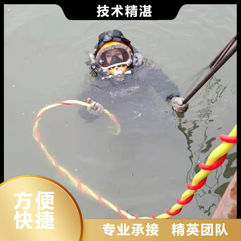 水下打捞-视频-水下打捞_湖南省株洲市市场覆盖荷塘|石峰|郴州|常德|衡阳|怀化|娄底|湘潭等