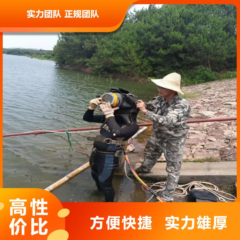好评度高 潜水工程_【潜水作业施工】有实力价格,供应商-v651.com