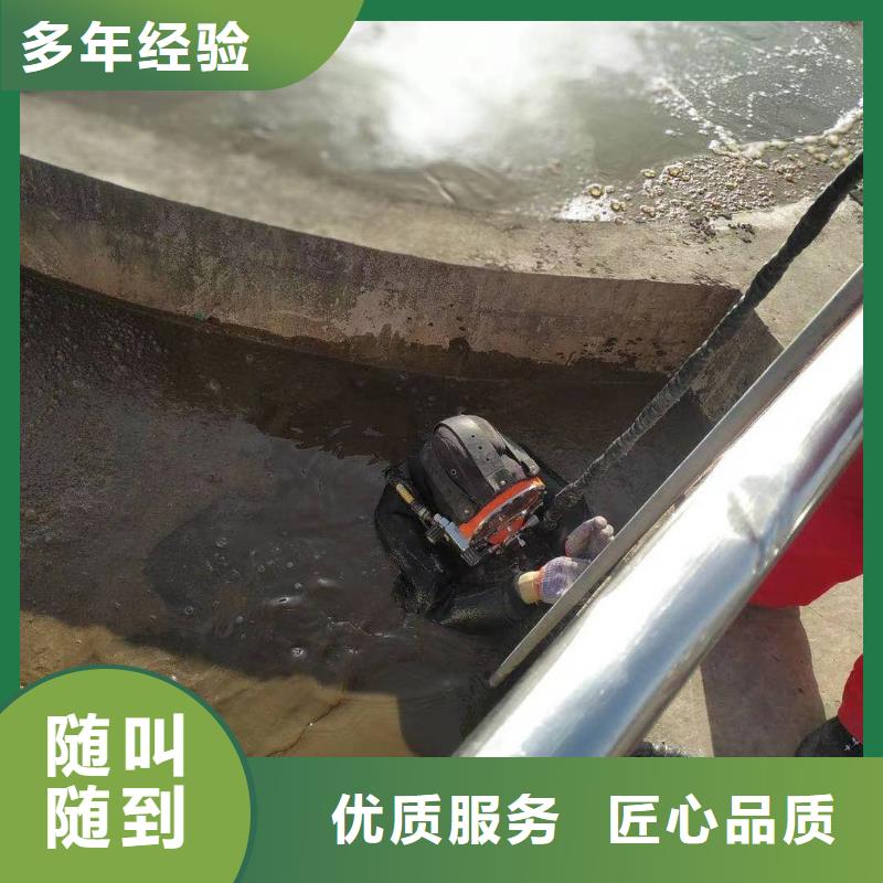 水下打捞-视频-山东省潍坊市|寒亭|潍城|泰安|济宁|青岛|枣庄|日照|菏泽|济南水下打捞-水下打捞、水下切割