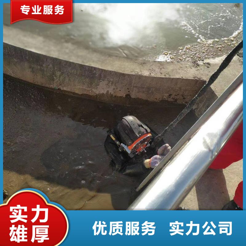 潜水工程长期合作