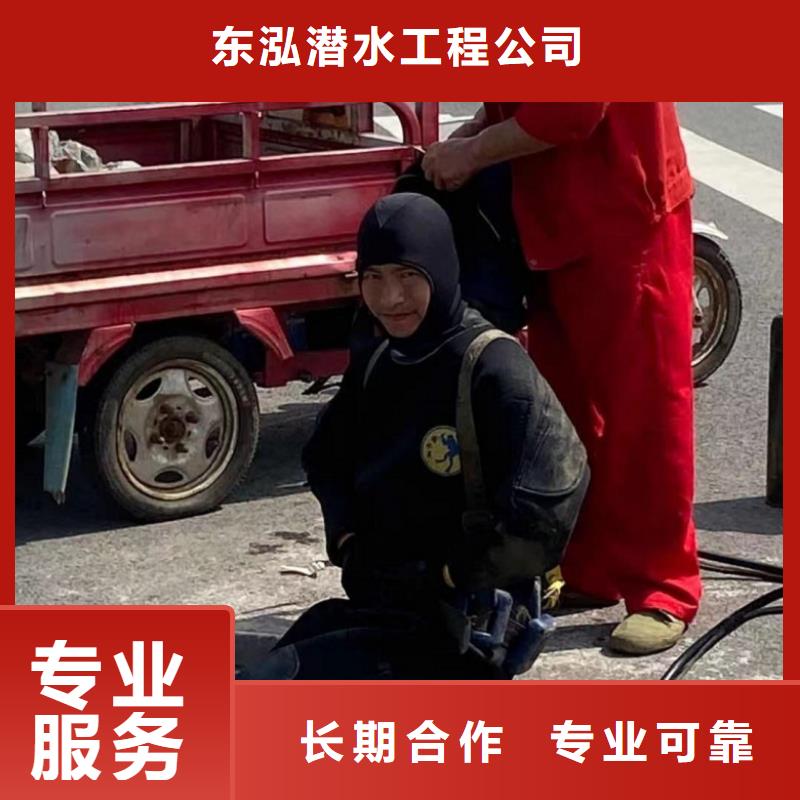 水下打捞-视频-山东省德州市水下打捞、水下切割水下打捞可服务区域武城|齐河|枣庄|烟台|青岛|淄博|菏泽|潍坊|滨州等