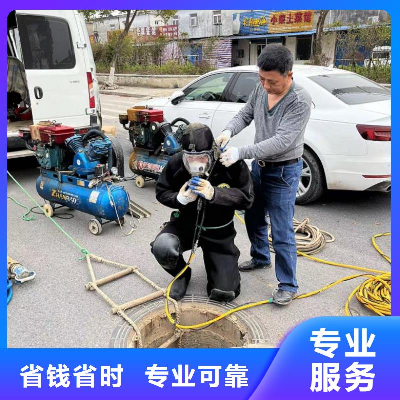 潜水工程潜水打捞团队解决方案
