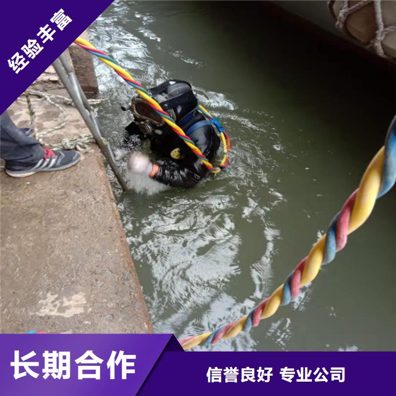 潜水工程实力商家