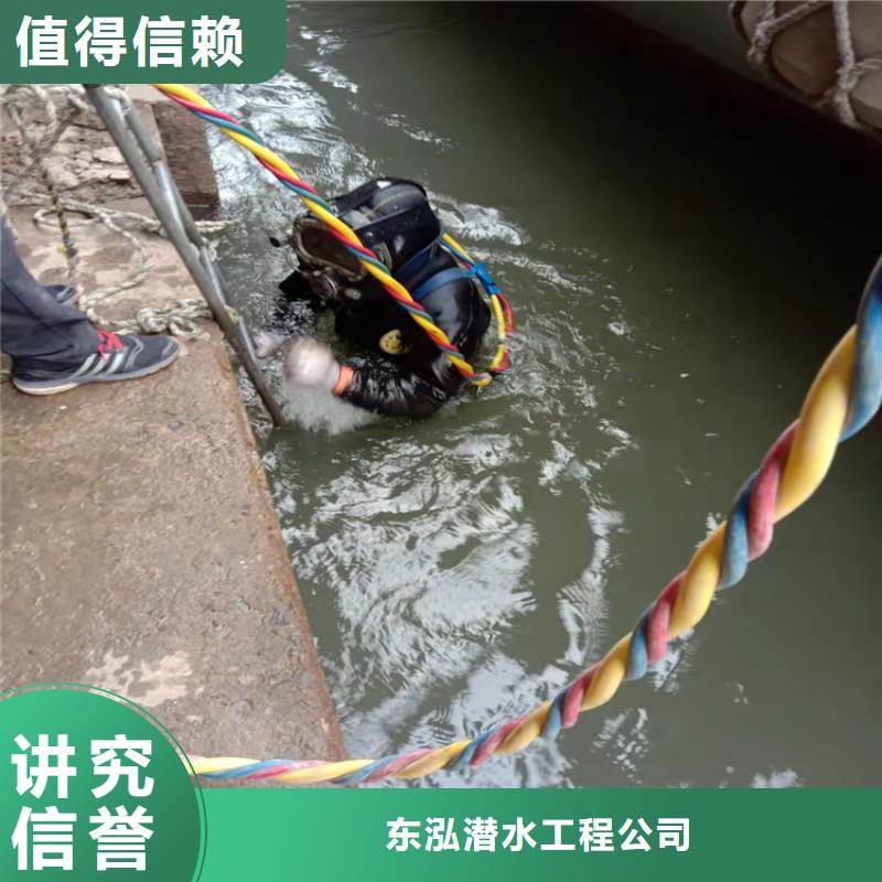 潜水工程技术成熟