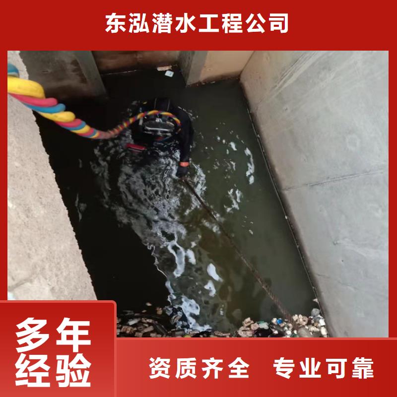 水下打捞-视频-水下打捞_湖南省株洲市市场覆盖荷塘|石峰|郴州|常德|衡阳|怀化|娄底|湘潭等