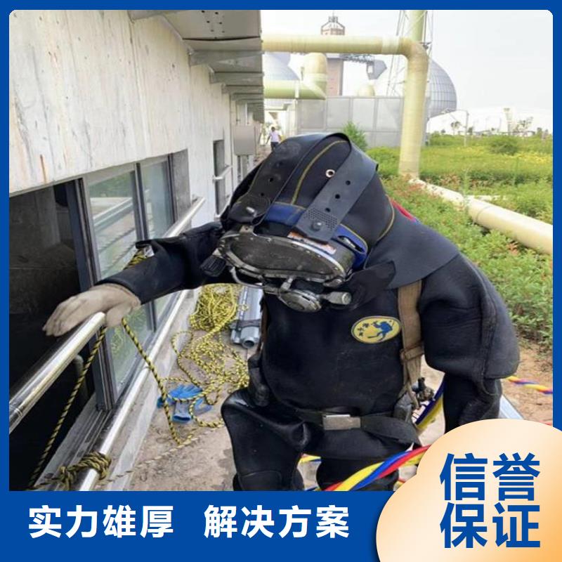 当地放心潜水工程水下沉管沉箱施工收费合理_品质保证