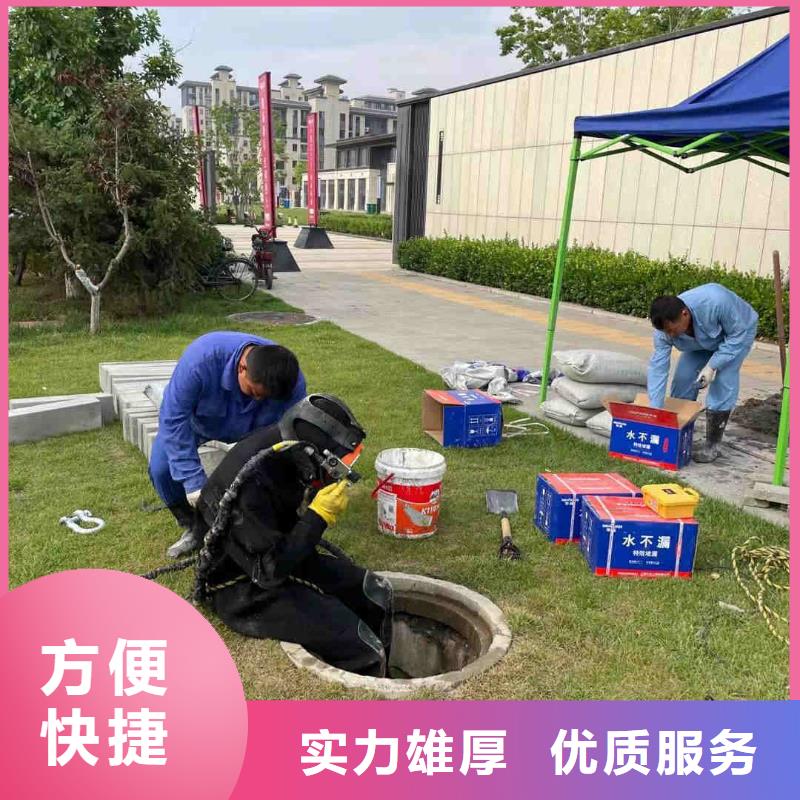 潜水工程诚信放心