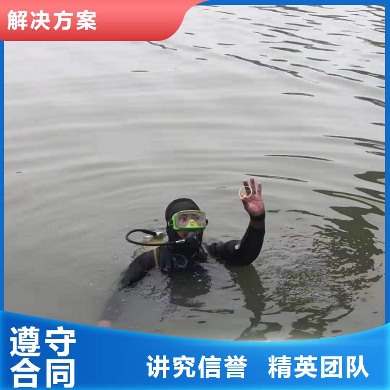 水下打捞-视频-雁峰|珠晖|邵阳|娄底|张家界|永州|郴州|湘潭|湘西水下打捞案例丰富-东泓潜水工程公司(衡阳市分公司)