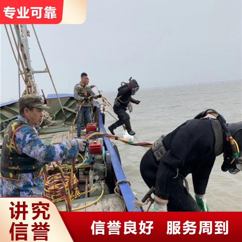 潜水工程效果满意为止