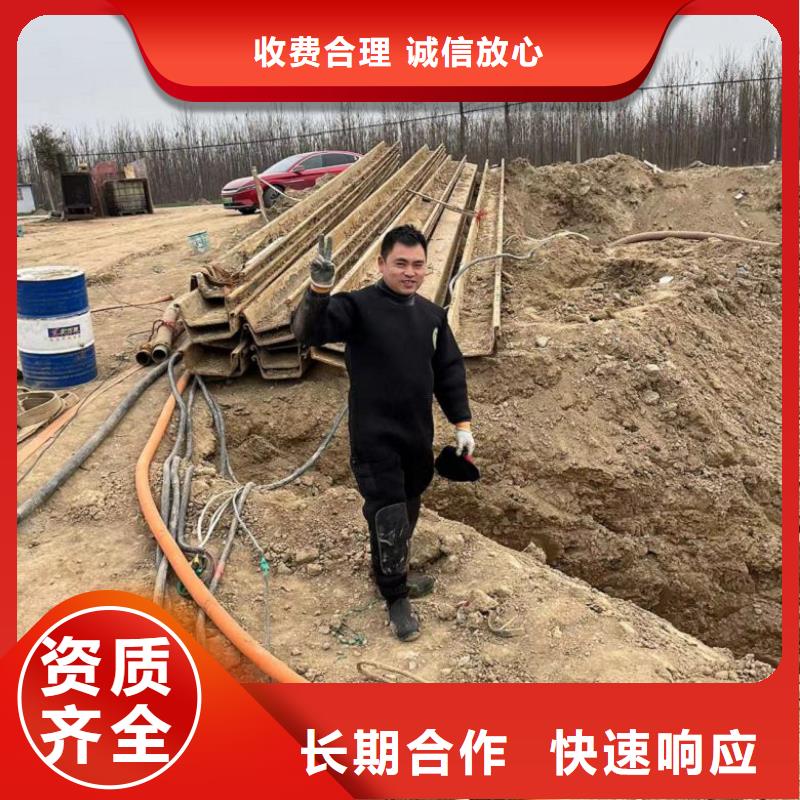  潜水工程售后保障