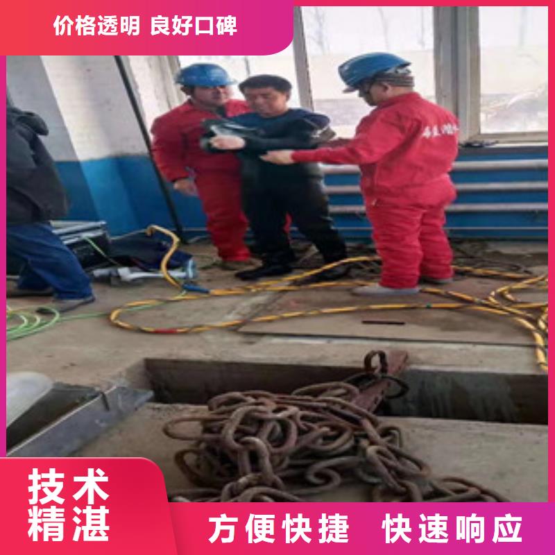 水下打捞-视频-山东省德州市水下打捞、水下切割水下打捞可服务区域武城|齐河|枣庄|烟台|青岛|淄博|菏泽|潍坊|滨州等