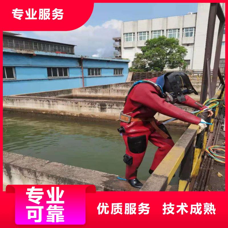 潜水工程技术好