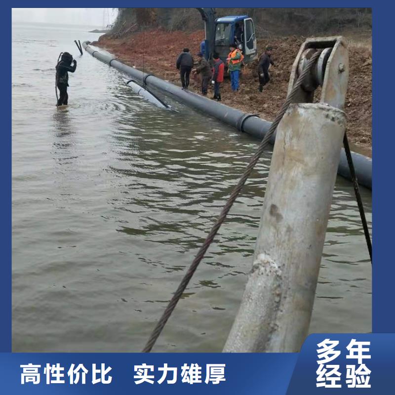 明码标价 潜水工程,【水下设施建设】快捷-{附近}服务商