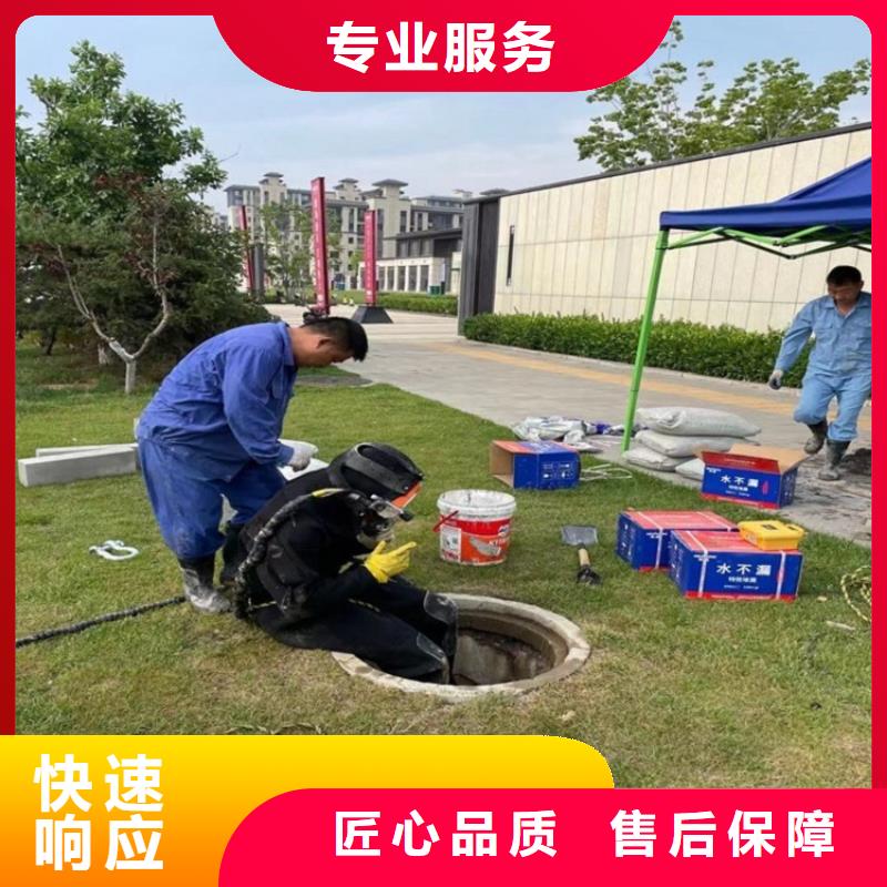 潜水工程污水管道清淤全市24小时服务