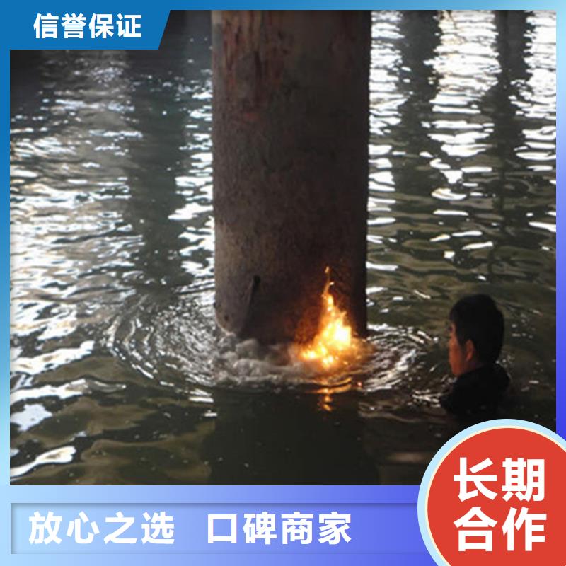 水下打捞-视频-水下打捞(水下打捞、水下切割)覆盖地域山东省泰安市宁阳|泰山|日照|青岛|枣庄|莱芜|潍坊|临沂