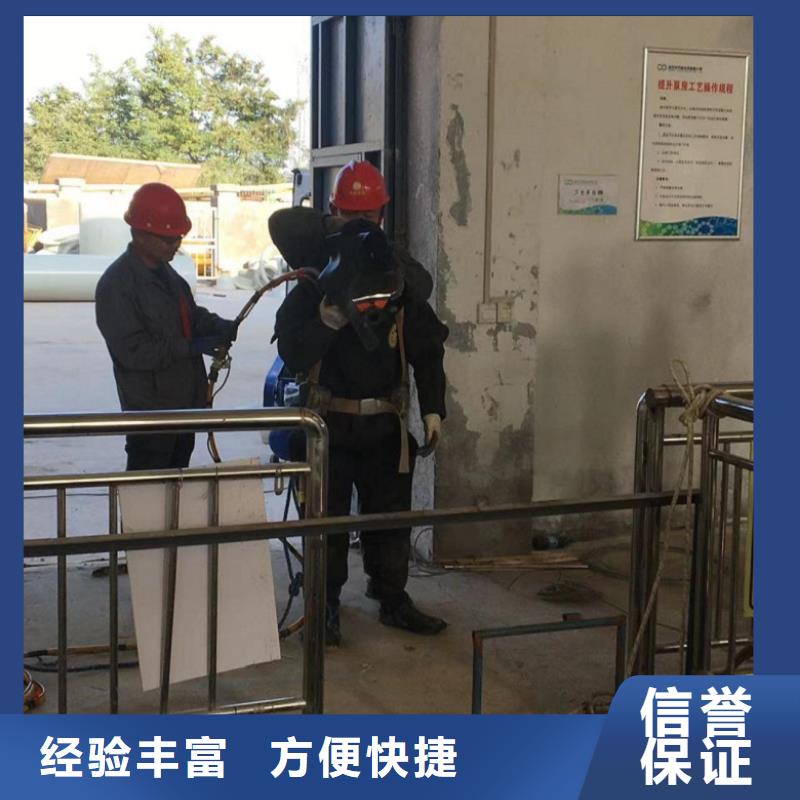 明码标价 潜水工程,【水下设施建设】快捷-{附近}服务商