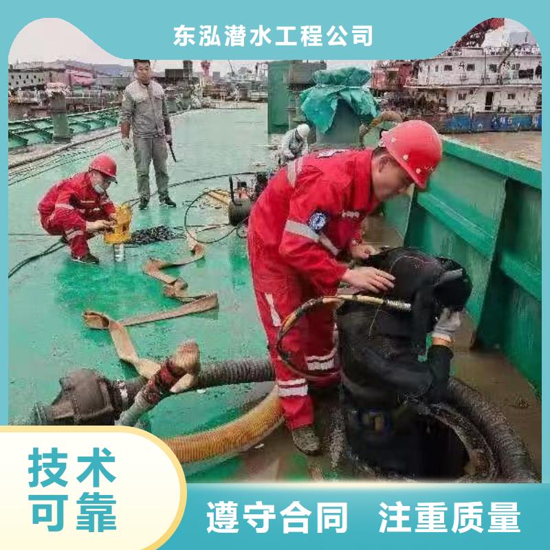  潜水工程欢迎合作