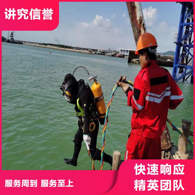 水下打捞-视频-山东省潍坊市|寒亭|潍城|泰安|济宁|青岛|枣庄|日照|菏泽|济南水下打捞-水下打捞、水下切割