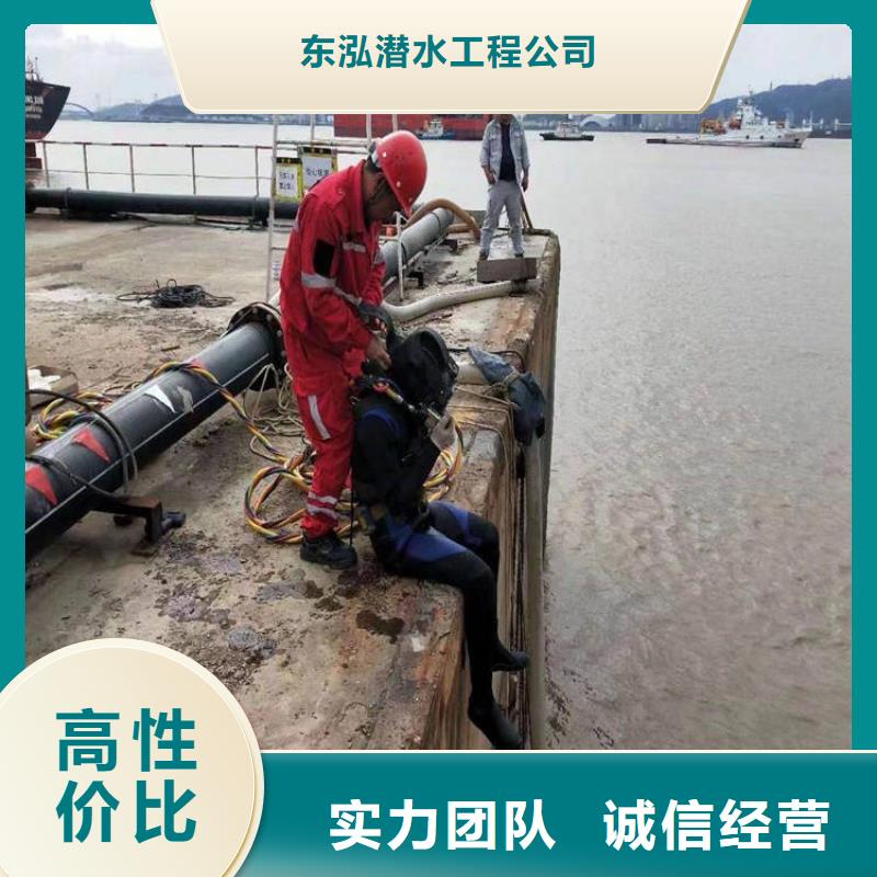 水下打捞-视频-水下打捞(水下打捞、水下切割)覆盖地域山东省泰安市宁阳|泰山|日照|青岛|枣庄|莱芜|潍坊|临沂